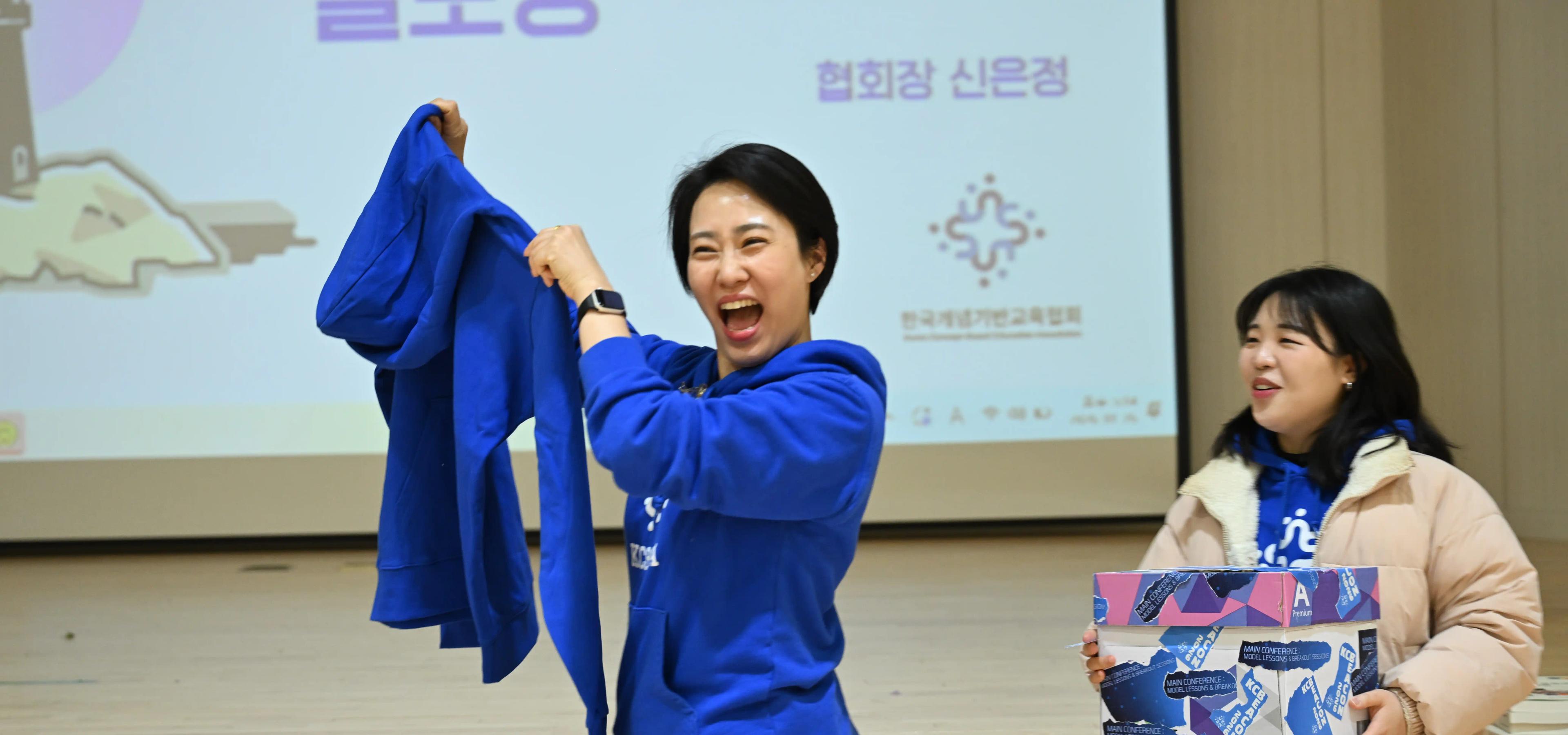 KCBEA Conference banner 11