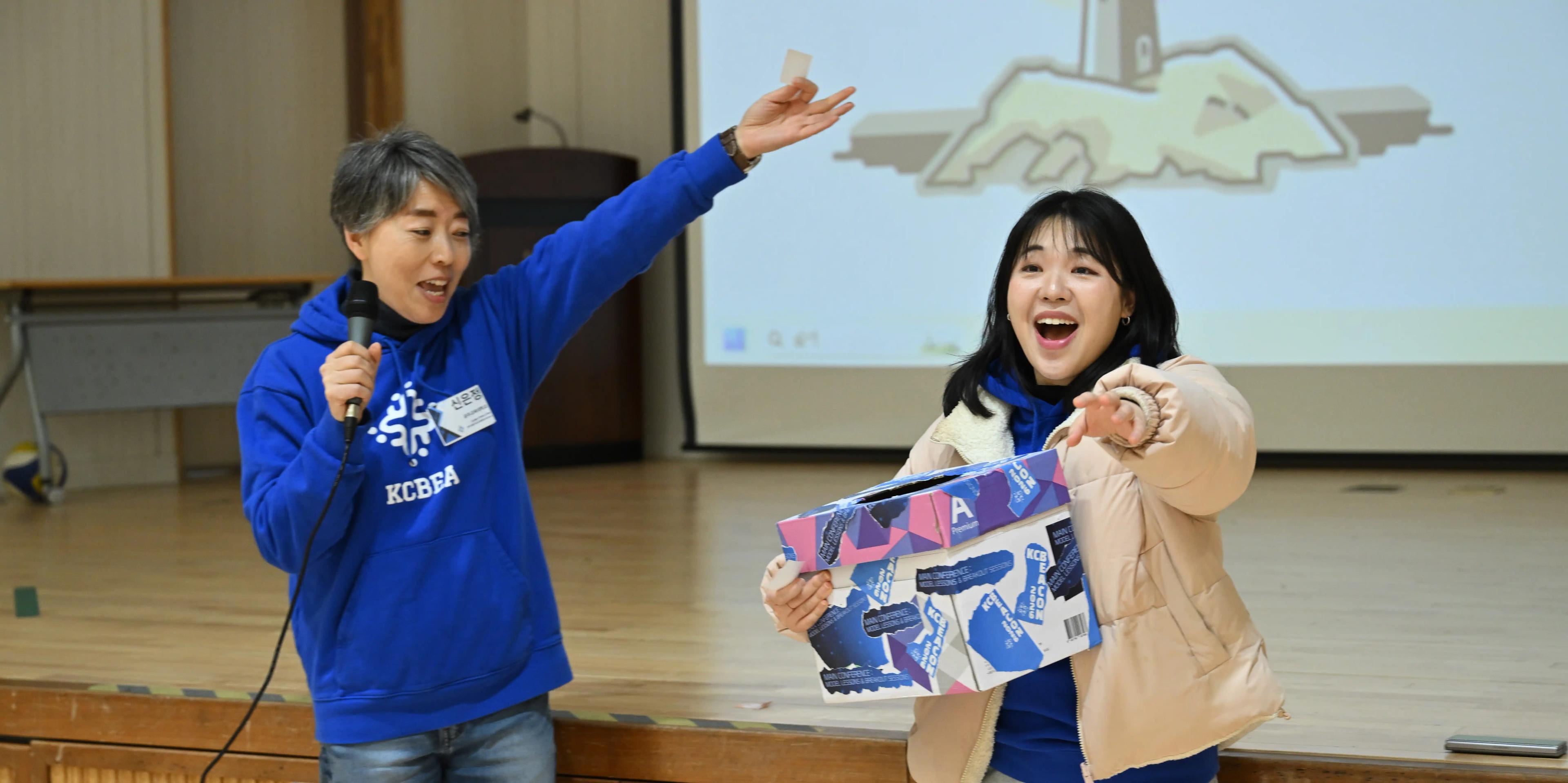 KCBEA Conference banner 12