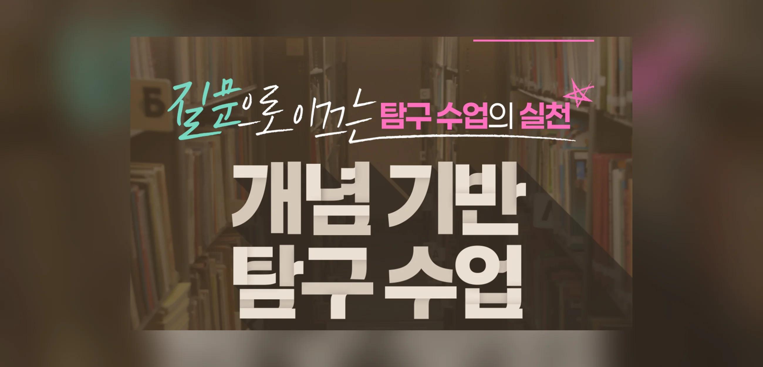 KCBEA 배너 3
